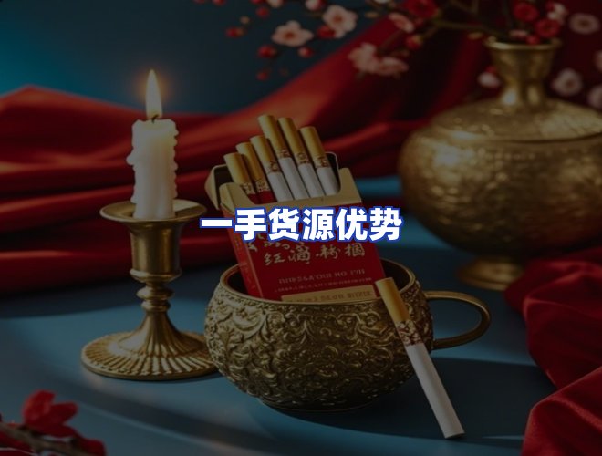 服务优势